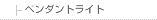 �ڥ����ȥ饤��