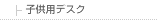 �Ҷ��ѥǥ���