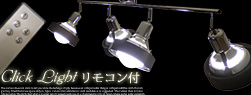 ����å��饤��(click light) MK-0819 ���ݥåȥ饤��4�� Ĺ߷�饤�ƥ���(NAGASAWA Lighting)