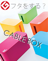 �����֥�ܥå����ߥ�(CABLE BOX mini) �֥롼�饦��(bluelounge)