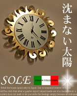 SOLE(������) ����ƥ��������᥹�ƥ�����(ARTI&MESTIERI)
