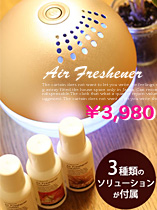 ���������� COCORO mode Air Freshener �᥿��