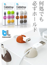 CableDrop�ʥ����֥�ɥ��å�)��BlueLounge�ʥ֥롼�饦�󥸡�