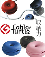 �����֥륿���ȥ��Cable Turtle�˥���С��饤���Cleverline��