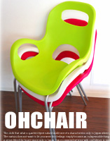 ������������OH CHAIR�� ����֥��Umbra��