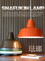 ���ʥե��� �ۡ����� ���ס�SNAFKIN HORO LAMP��