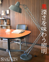 SNAFKIN FLOOR LAMP HERMOSA EN-017