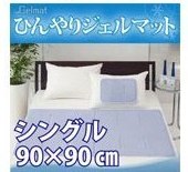 ひんやりジェルマット シングル