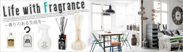 フレグランス企画