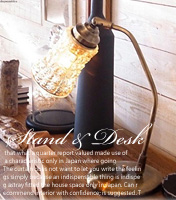 テーブルランプ