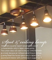 スポット＆シーリング