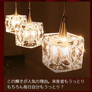 スターキューブ ペンダントライト(3灯)