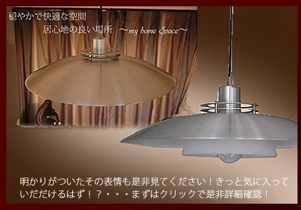 ノルディックデザイン 北欧ペンダントライト Anju