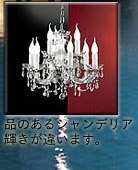モーツァルト1(Ｍozart1） シャンデリア9灯