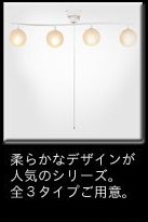 SHANK シーリングライト