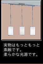 ＴＵＢＥ チューブ 三灯ペンダントライト
