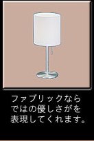 センドー(SENDO) テーブルスタンド