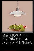 ブレンダ（BRENDA) ペンダント