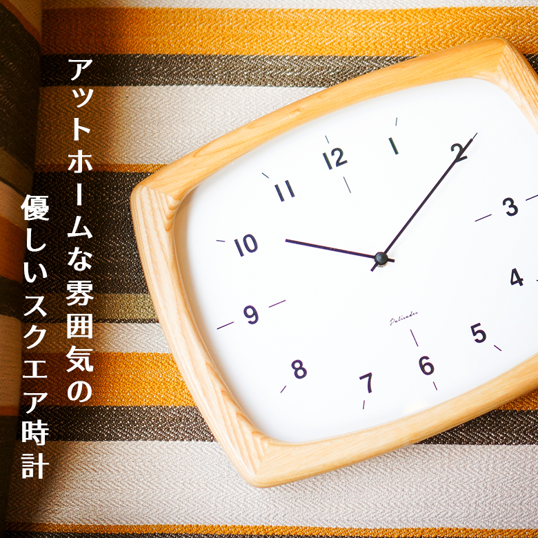 壁掛け時計 ニフェル Niffer CL-3355 電波ステップムーブメント