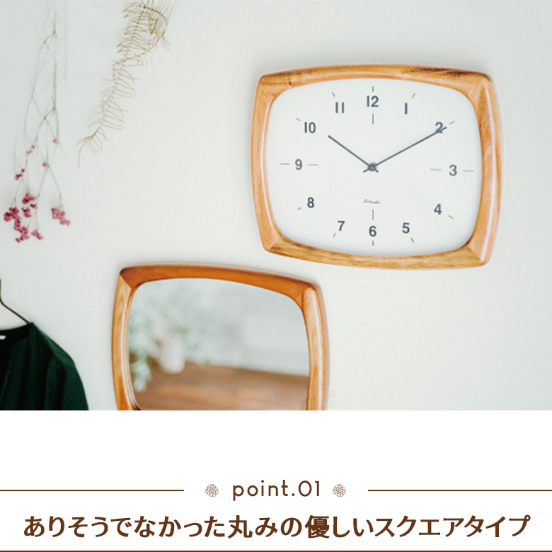 壁掛け時計 ニフェル Niffer CL-3355 電波ステップムーブメント