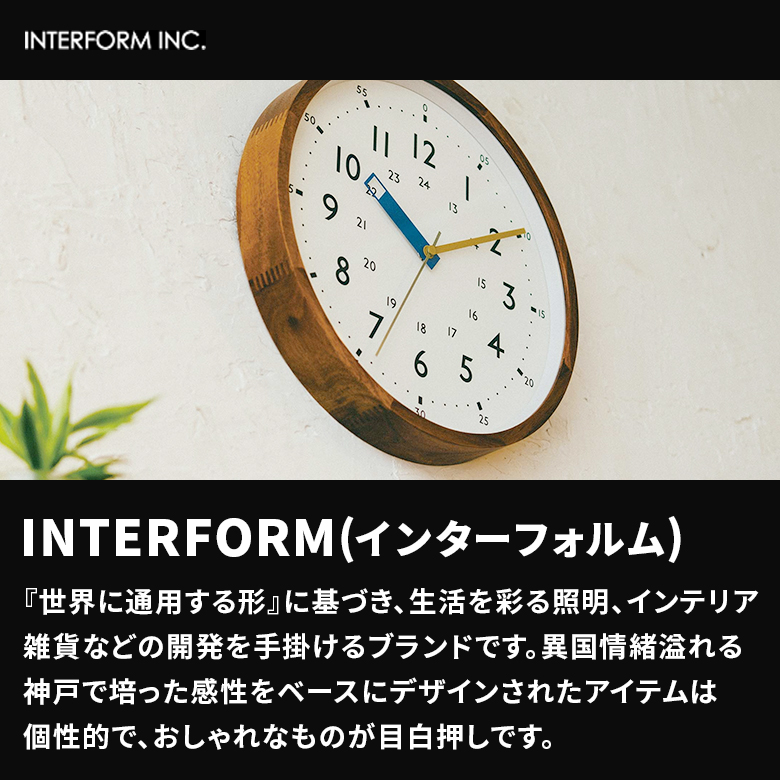  掛け時計 ニフェル Niffer 壁掛け時計 時計 おしゃれ かわいい 電波時計 電波 壁時計 ウォールクロック 四角 北欧 シンプル ナチュラル レトロ リビング ダイニング 寝室 書斎 一人暮らし インテリア ギフト お祝い 木 四角 見やすい カフェ 新築