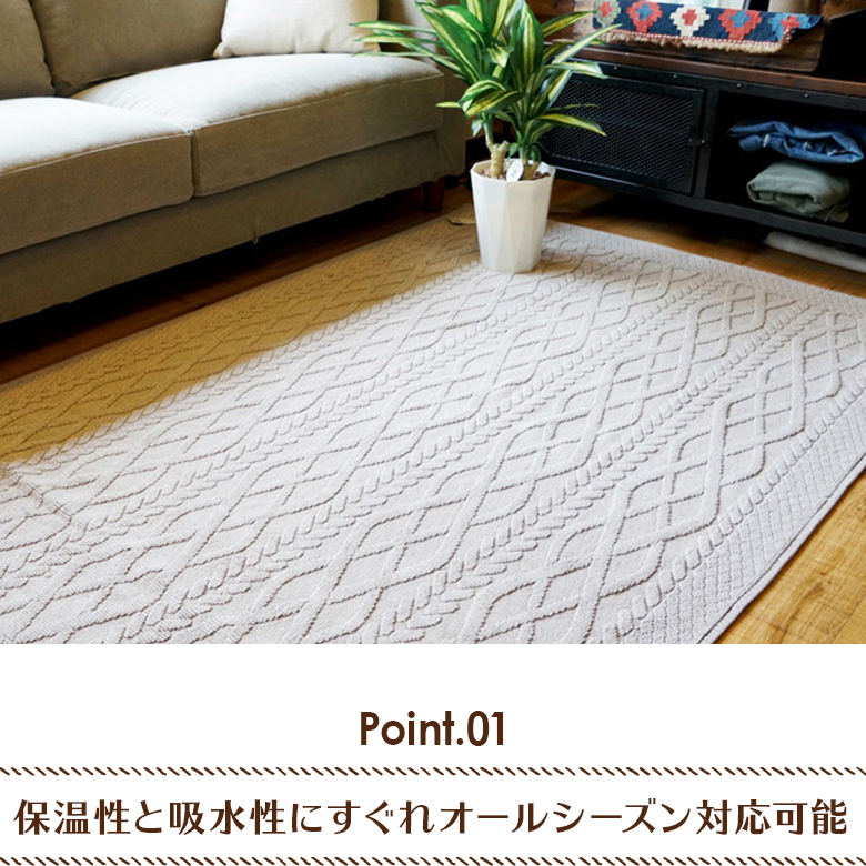 ラグ・カーペット M03s01 川島織物セルコン ラグ タイルカーペット 50×50cm 6枚入