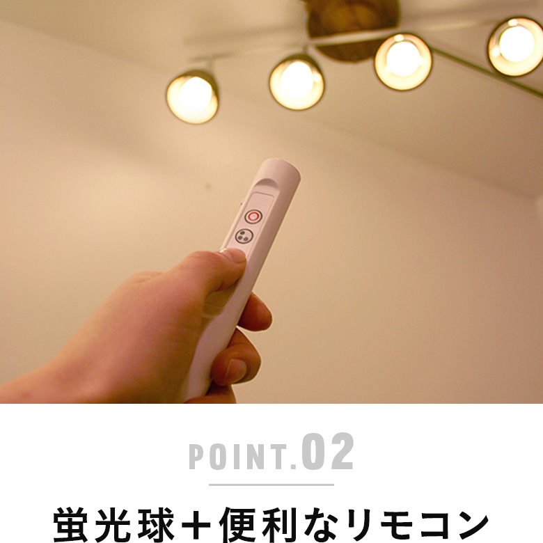 ハーモニーリモートシーリングランプ アートワークスタジオ AW