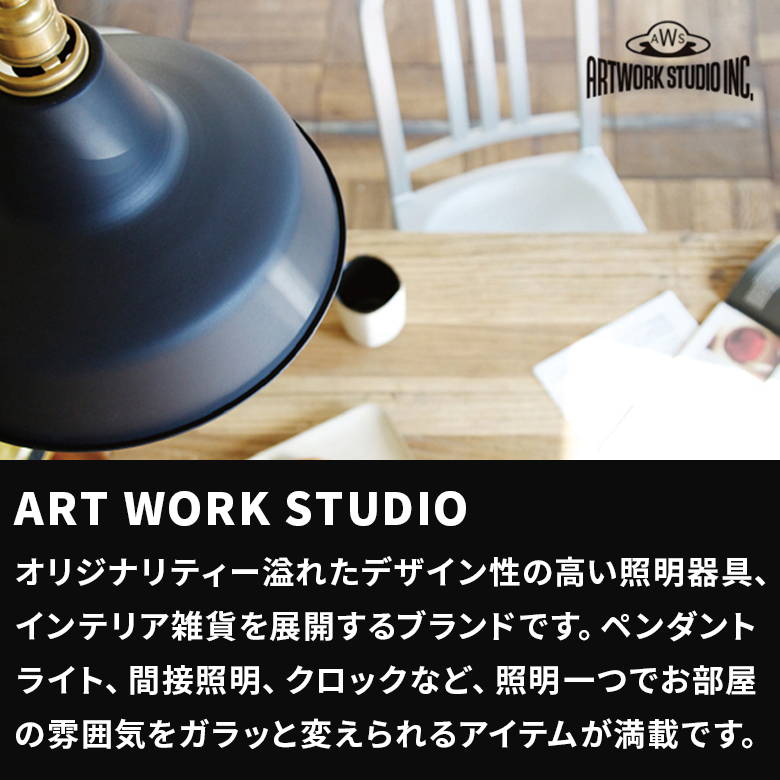 ART WORK STUDIO