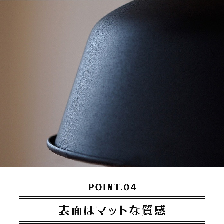 表面はマットな質感