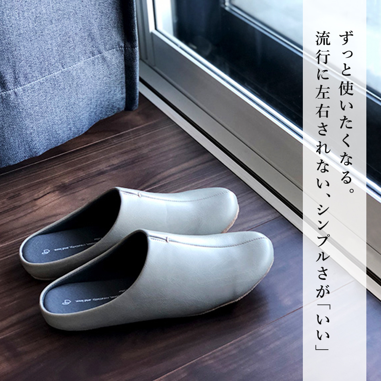 スリッパ ルームズ Mサイズ (22．5-24．5cm) 合皮 レザー ルーム
