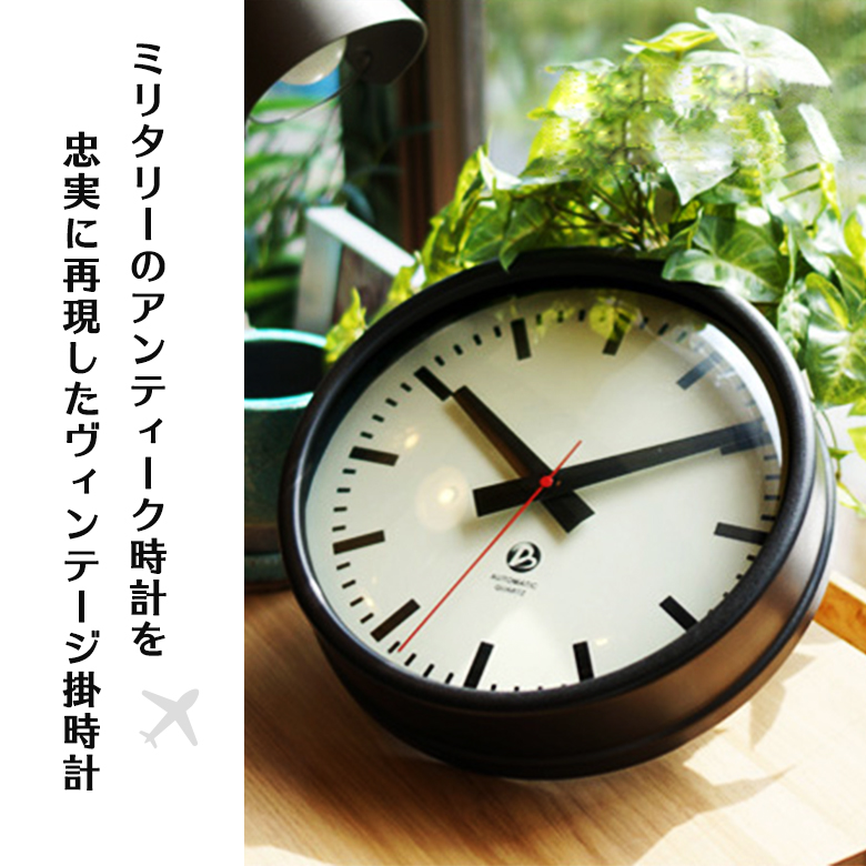 トラヴィスウォールクロック 掛時計 BIMAKES 全2色 送料無料