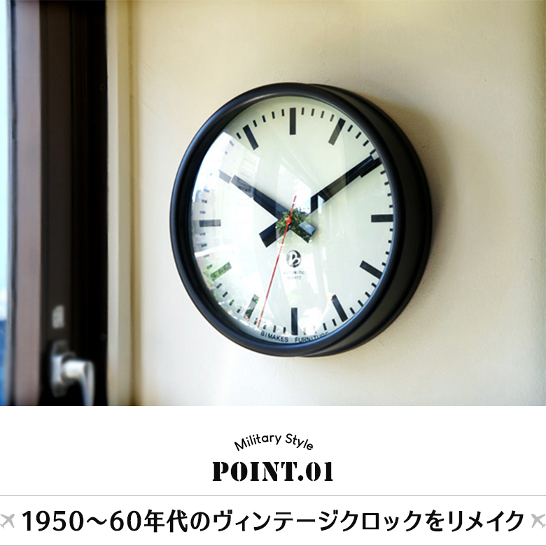 グランスクロック 掛け時計 ウォールクロック わたせる アルミ