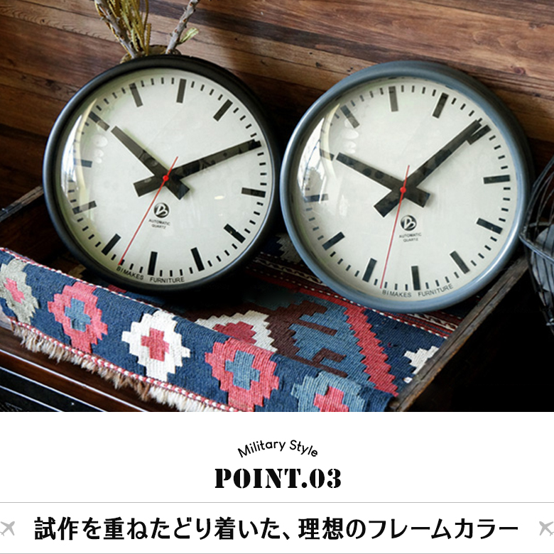 掛け時計 BIMAKES FURNITURE