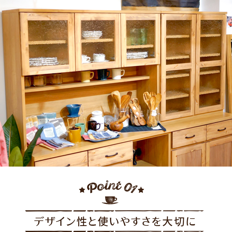 デザイン性と使いやすさを大切に