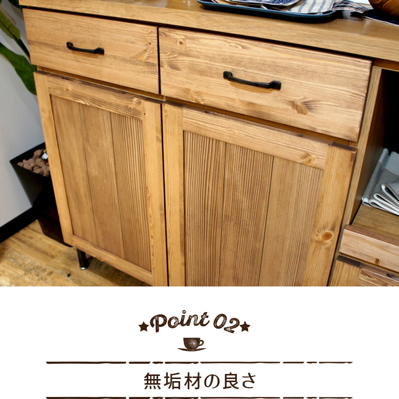 無垢材の良さ