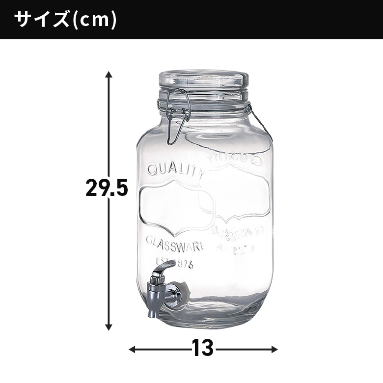 726円 受賞店 DULTON ダルトン ドリンクサーバー ガラス サーバー 蛇口付き ビバレッジサーバー アイビー 3L M411-216 ドリンク おしゃれ ピッ 726円 受賞店 DULTON ダルトン ドリンクサーバー ガラス サーバー 蛇口付き ビバレッジサーバー アイビー 3L M411-216 ドリンク おしゃれ ピッ
