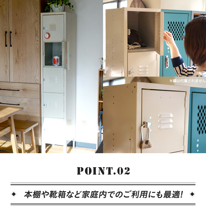 LYON 5-TIER LOCKER DIA 全3カラー デザイナーズ家具 デザイン