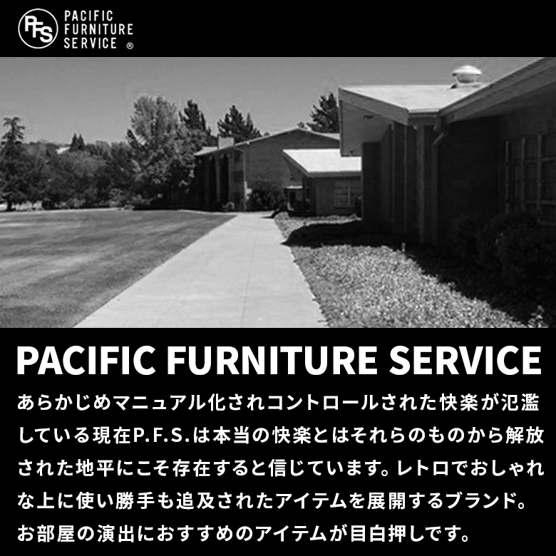 PACIFIC FURNITURE SERVICE