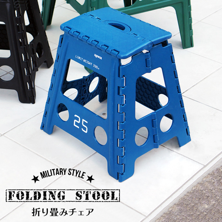 FOLDING STOOL Lesmo(フォールディングスツール レズモ) 折り畳みチェア デザイナーズ家具 デザインインテリア雑貨  ＢＩＣＡＳＡ（ビカーサ） 送料無料 家具通販 激安ショップチェアスツール・オットマン