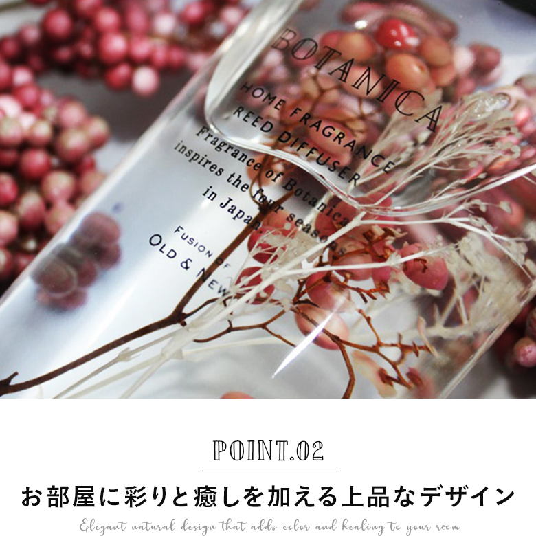 市場 花結 150mL HANAYUI ルームフレグランス リードディフューザー