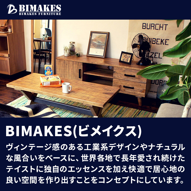 BIMAKESビメイクス