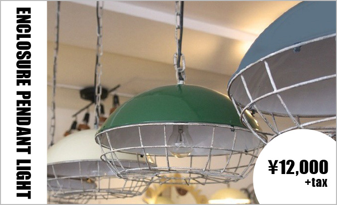 ENCLOSURE PENDANT LIGHT