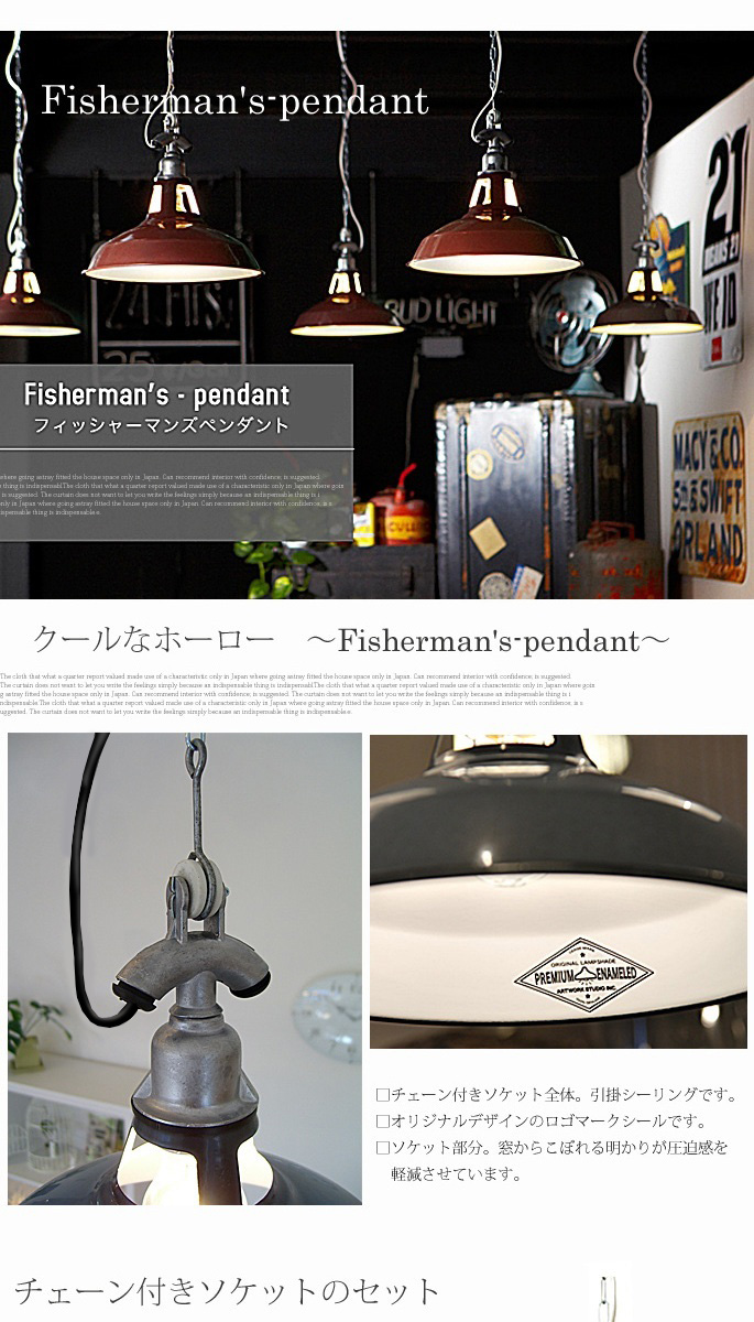 ART WORK STUDIO Fisherman's-pendant (フィッシャーマンズペンダント