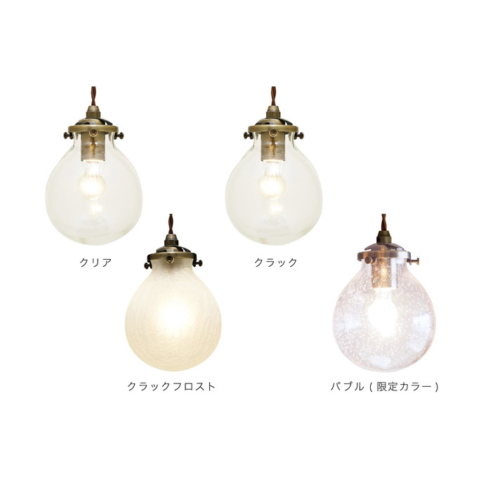 デンドライトインフローライト　約9.7〜10.1ミリ MARWELES（マルヴェル）1灯ガラスペンダントライト LT-9823/9824