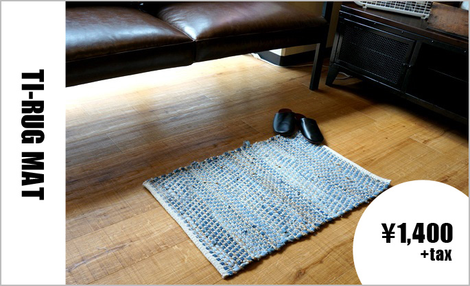 TIラグ・マット 50ｘ80 