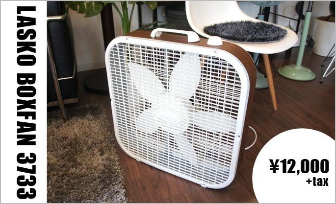 LASKO（ラスコ） BOXFAN WALNUT 3733ー