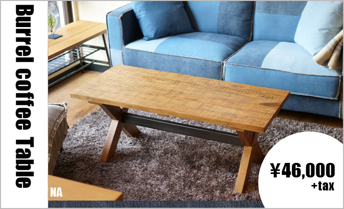 Burrel　coffee Table