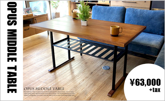 OPUS MIDDLE TABLE