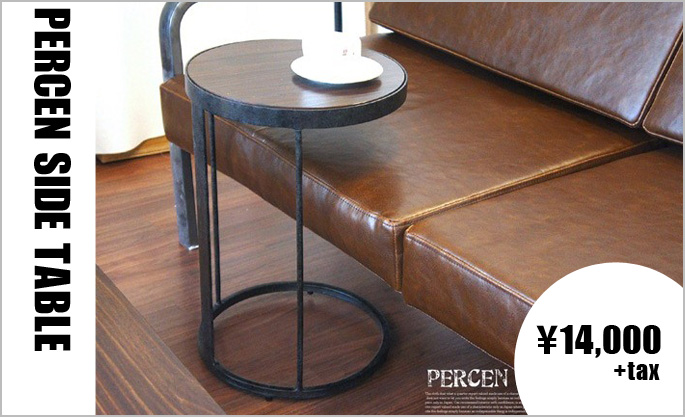 PERCEN SIDE TABLE