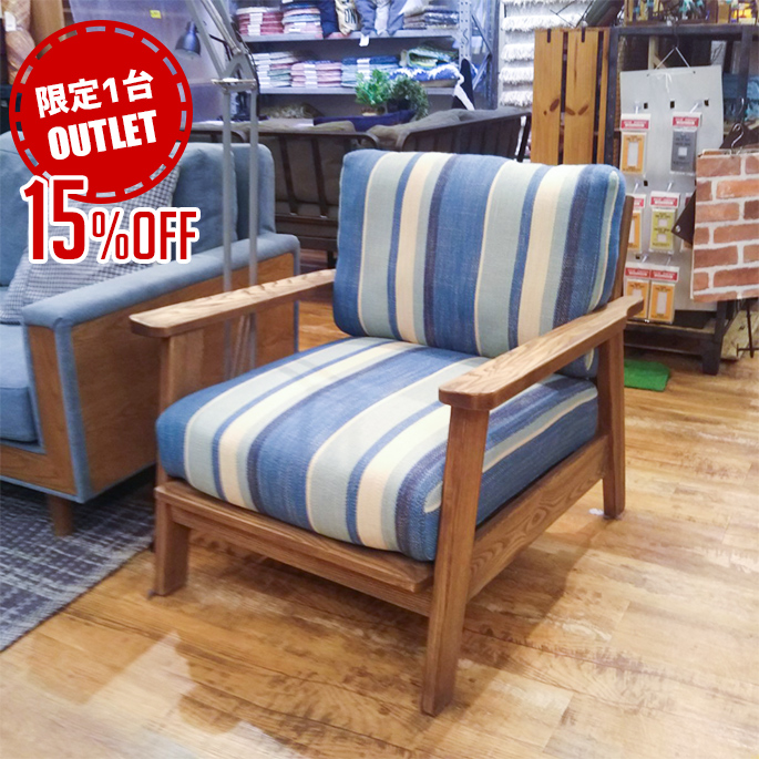 きゃろらいん様　BIMAKES SHASTA 1P SOFA 美品 アウトレット☆限定1台】シャスタ1Pソファ BIMAKES 全3色 送料
